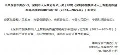 支撑学校取企业、科研机构等联动开设“第二